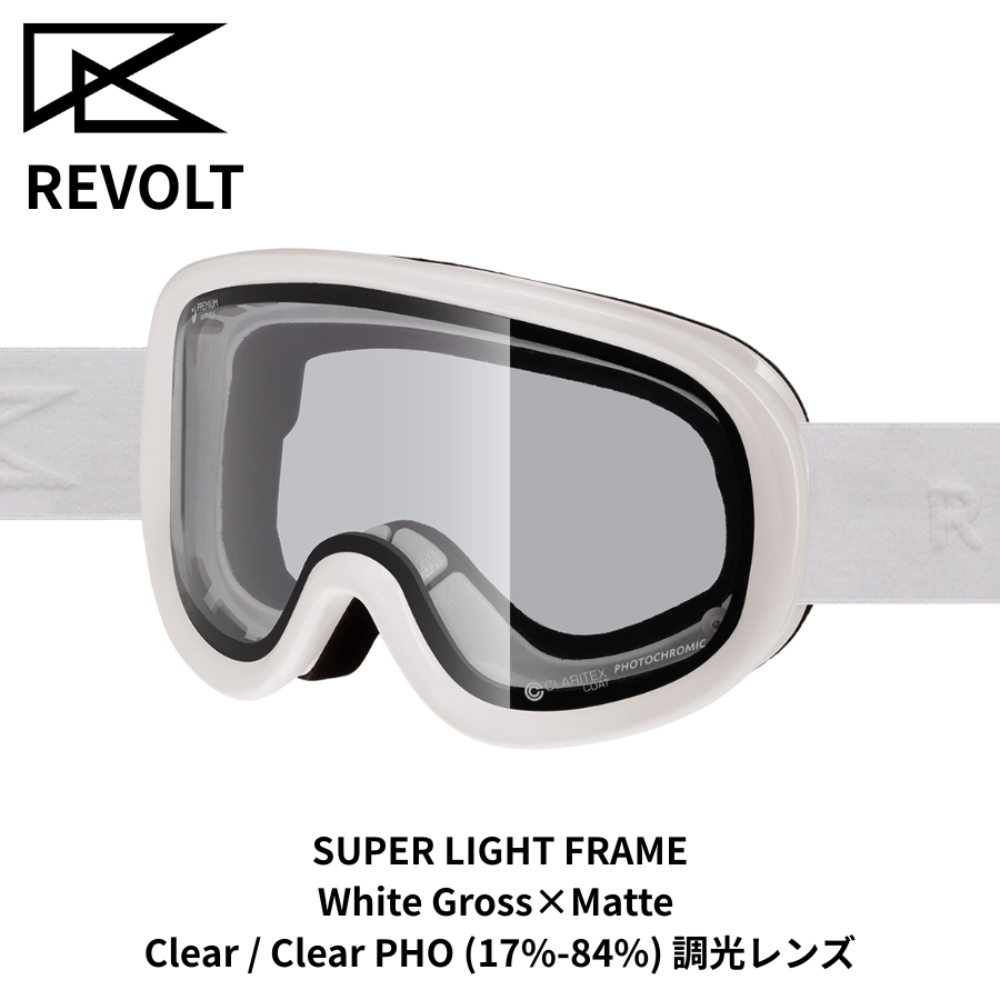 REVOLT 平面 Super Light Frame/Spap Buckel Band (マグネット式)