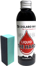COSLABO 硬质液体蜡