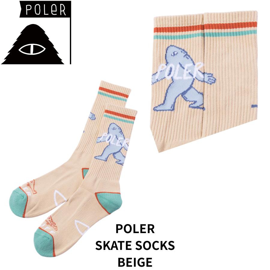 POLER SKATE SOCKS