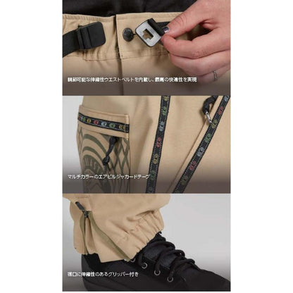 AIRBLASTER Max Pant