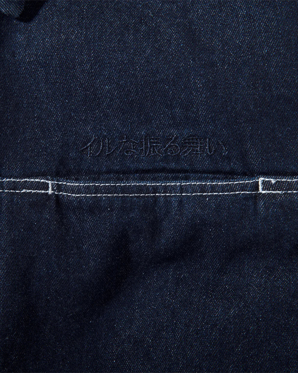 FLATLUX Grand Jean Shirt