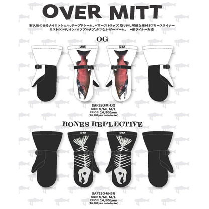 SALMON ARMS Overmitt OG